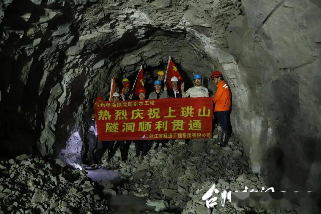 隧洞二标段全线贯通!台州市南部湾区引水工程仅剩1个隧洞未贯通