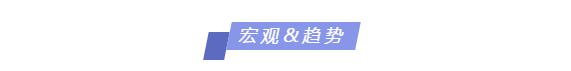 虎牙|思维大湾区周报 | 粤前三季新增信贷2.3万亿！第22届高交会在深圳开幕；小鹏汽车股价大涨33.4%；虎牙将在佛山建全球研发总部