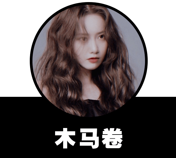 造型|女明星都爱的「神仙卷发」，真的REAL好看！