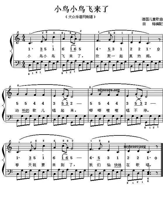 专业钢琴曲谱_钢琴简单曲谱(3)