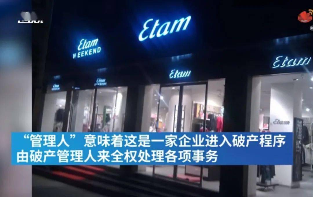 购物|“结束了！”曾开店3000余家的艾格和我们的青春一起消失了