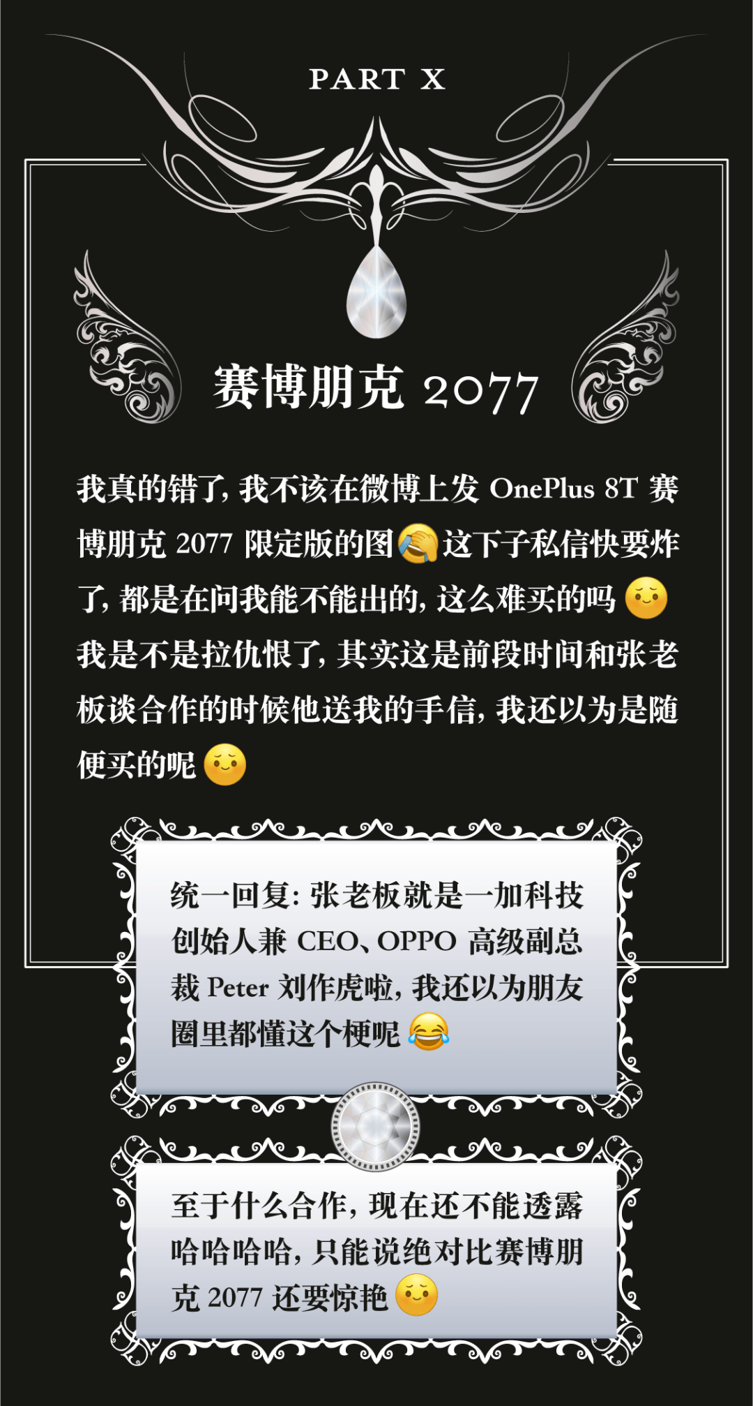 学家|点击查看数码宅男变身凡尔赛公主