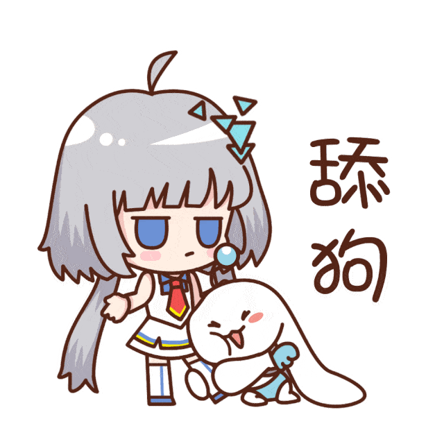 咳咳,想要当个宝宝,那得有萌娃小萝莉的颜值才够好伐!哼~ 奖 11.