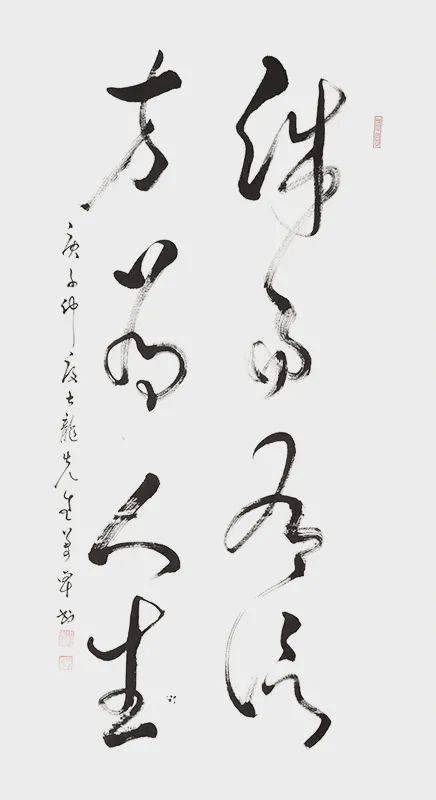 乌苏市万卓草书书法作品选展