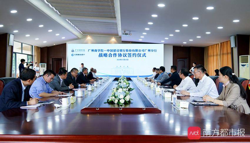 广州商学院排名2020_2020年广州商学院专插本拟招生计划!(2)