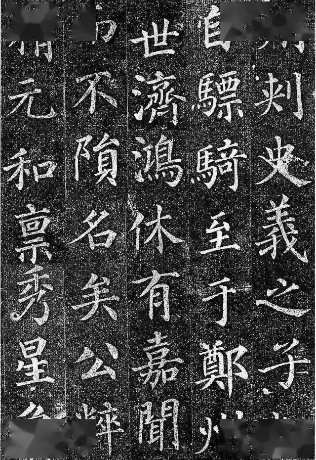 
​颜真卿《郭虚己墓志铭》 结构严密 端庄秀劲！：PG赛事(图10)