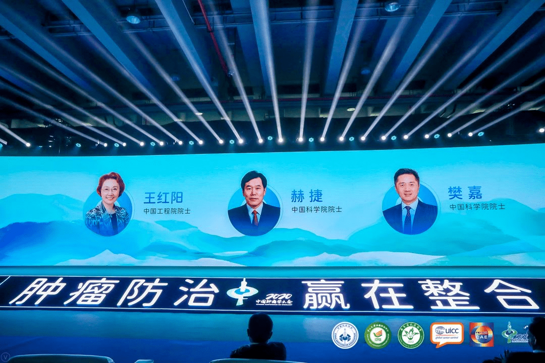 大会|2020 CCO | 花城相遇！2020中国肿瘤学大会在广州召开