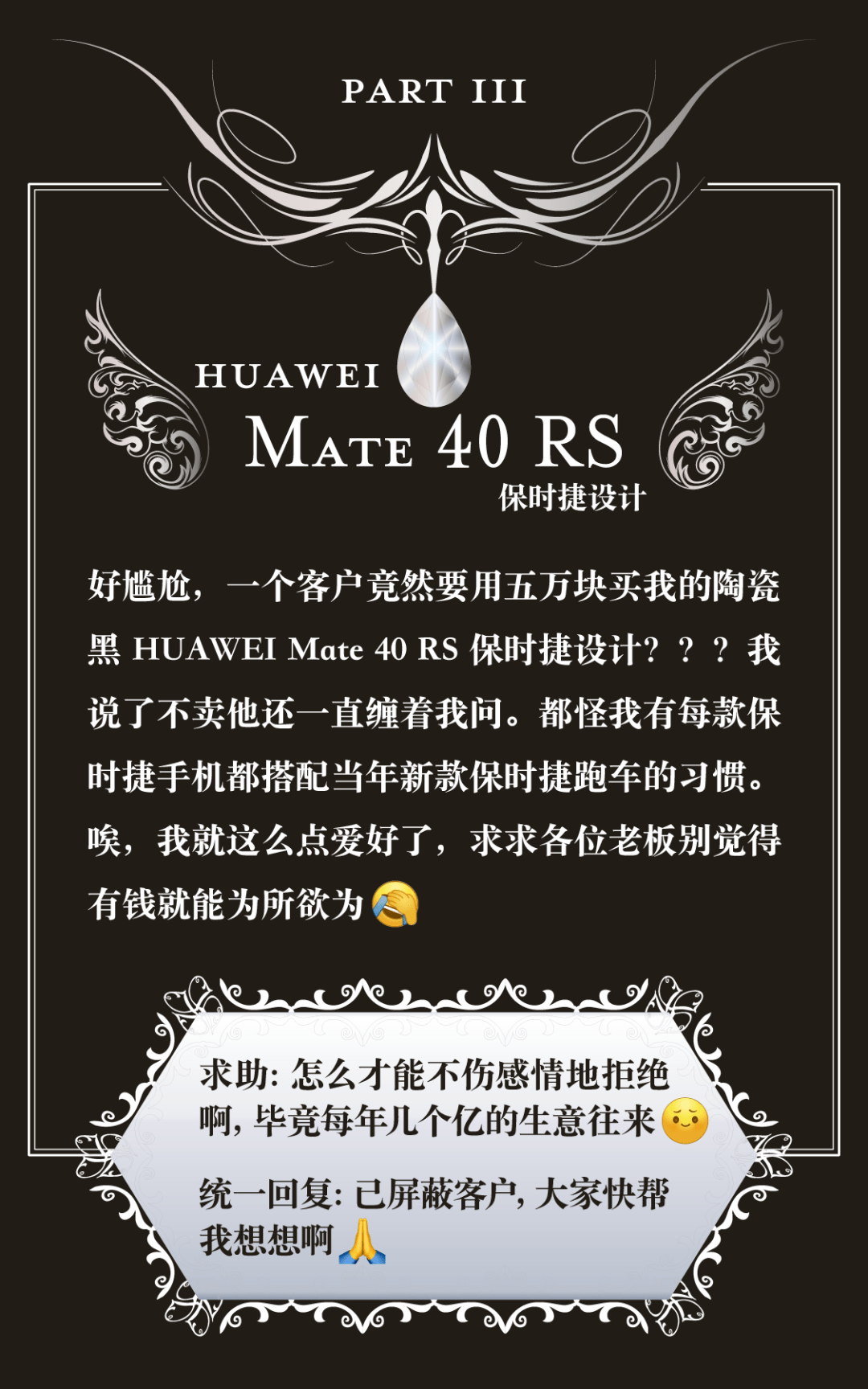 学家|点击查看数码宅男变身凡尔赛公主