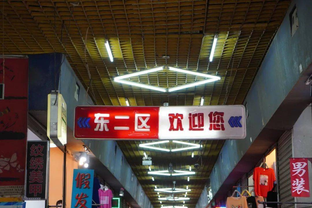 梧州『珠山地下商场』实拍!曾经是梧州人最爱逛的购物