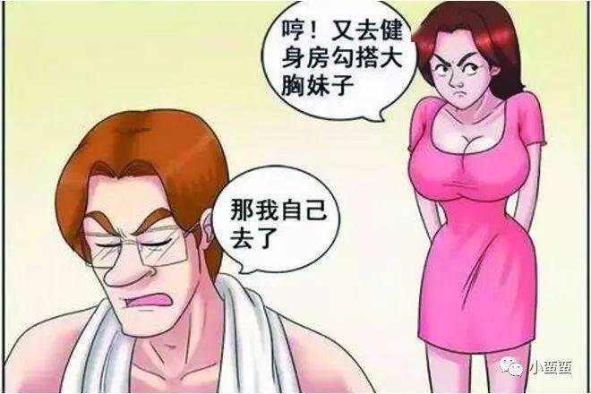 搞笑漫画:朱莉泡无理取闹,还是霍顿说错了话,解释还不听?_手机搜狐网