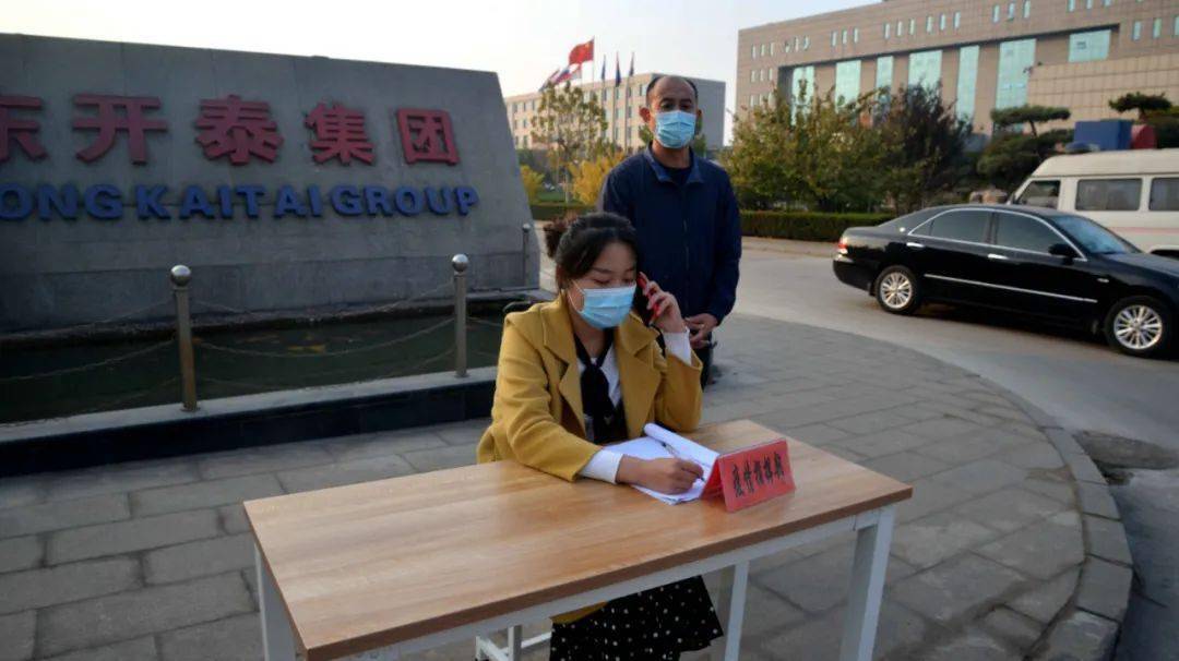 11月13日下午,邹平市青阳镇在开泰集团举行疫情防控模拟演练,镇党委