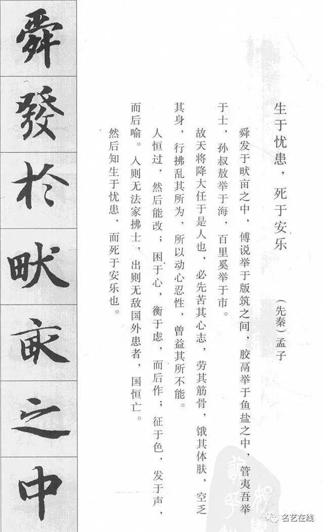 sky光遇兰亭序曲谱_光遇简谱兰亭序(2)