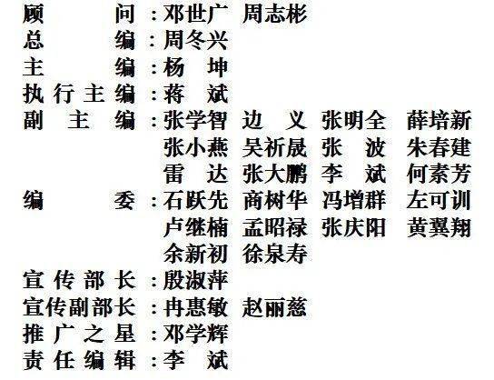 皖风竹韵简谱_徽风皖韵