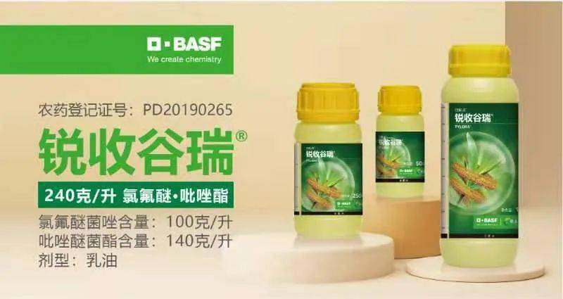 6款核心科技产品集中亮相,巴斯夫展示不一样的2021
