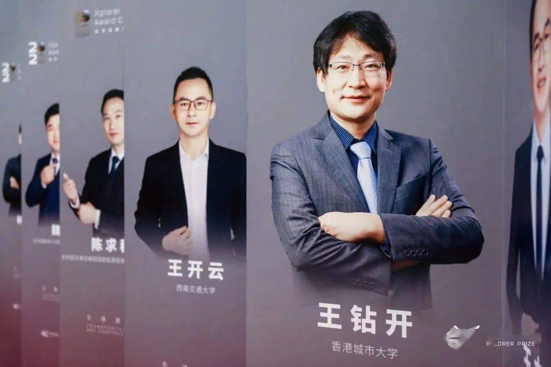 科学探索奖名单江苏籍 1b78a59df0994f548b853fefc1027788.jpeg