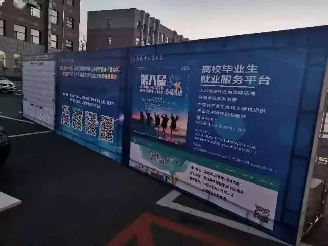 汽车站招聘_招聘会终于来了 上千个高薪岗位放送,2020年首场顺德客运站户外招聘会即将开幕(3)