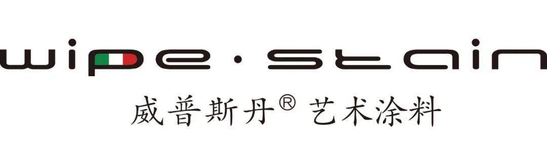 两大品牌惊喜亮相「威普斯丹艺术壁材「优格健康厨电」给用心为你装