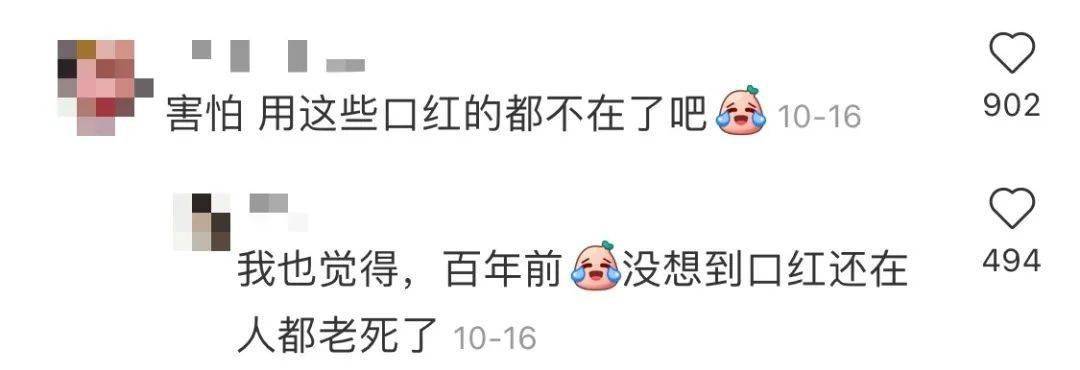 Lisa|口红也有vintage？看来口红比主人活得久……