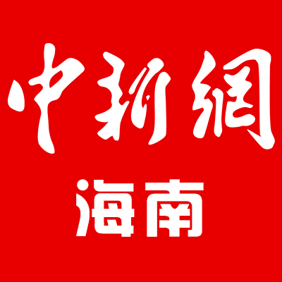 海南省2020第一季度_海南公布2020年第三季度社会文明大行动测评结果