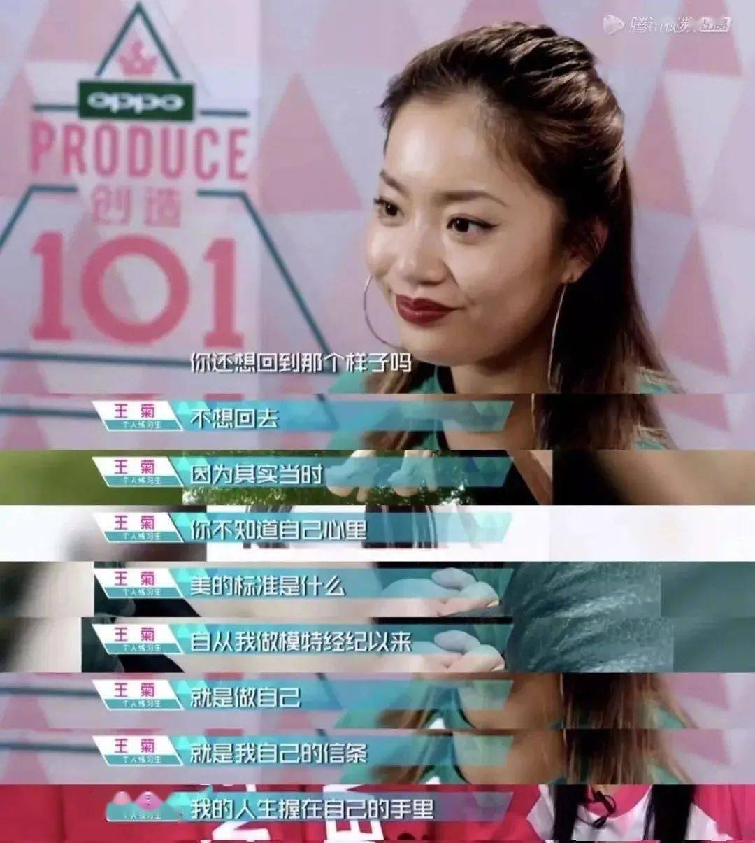 王菊|@所有人：女性美真的不只是白幼瘦......