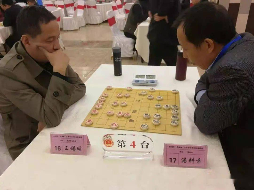 2020中国象棋排名_2020年以弈战“疫”中国象棋比赛16强名单出炉!