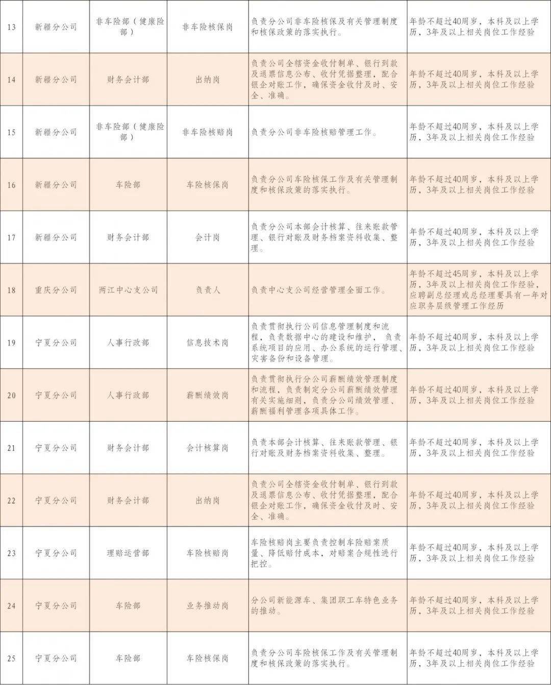 ()是指国家与社会面向由贫困人口_贫困山区的孩子图片