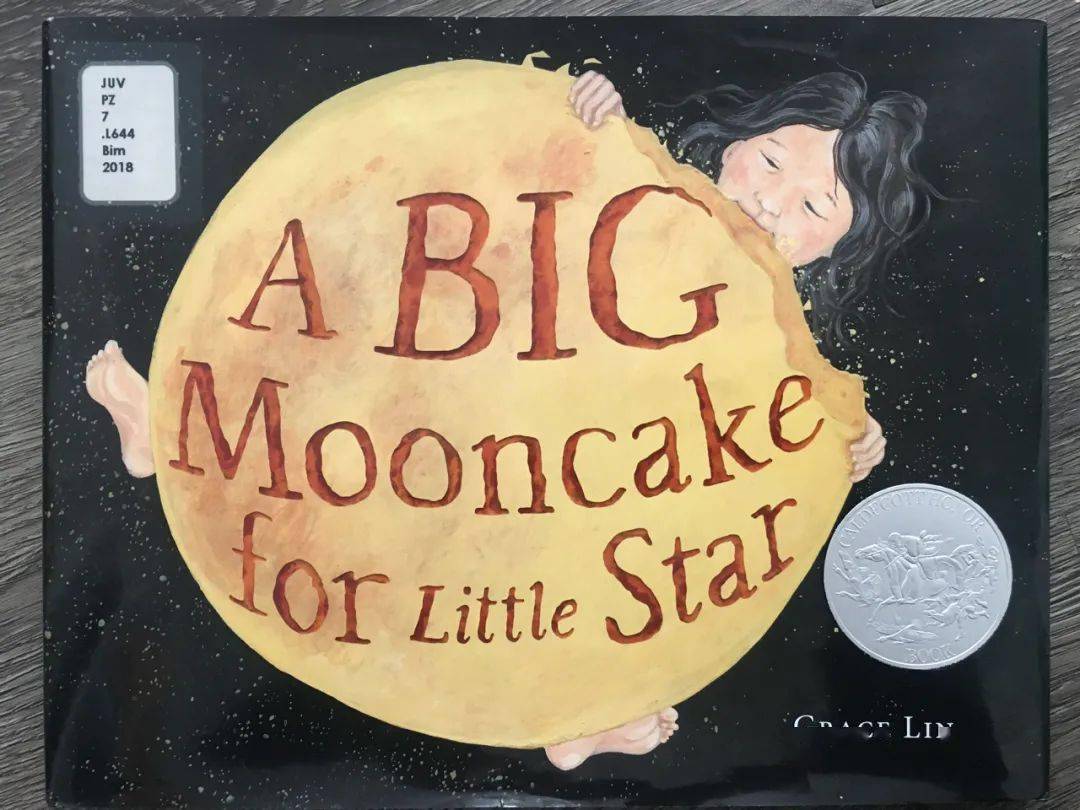 在哥大读绘本abigmooncakeforlittlestar小星星的大月饼