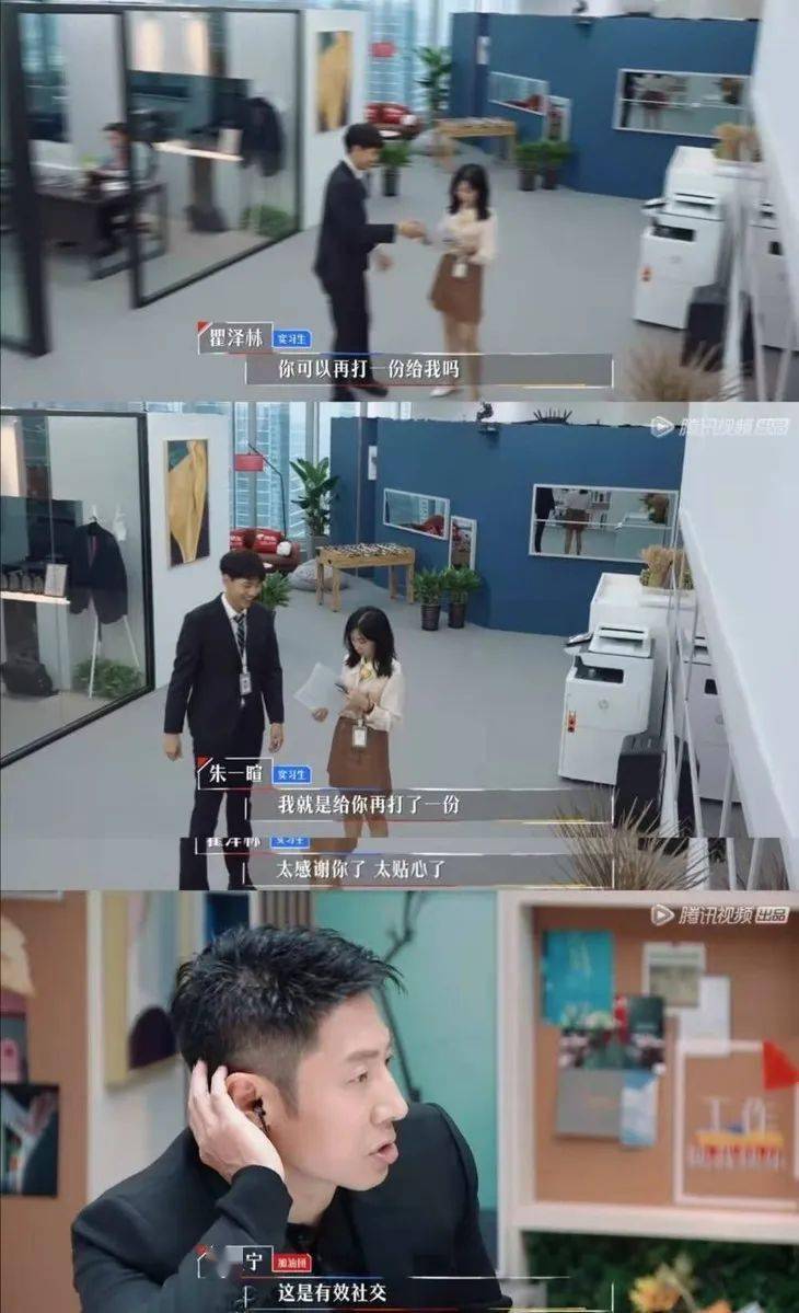 节目|壹周潮话题 | 付完尾款，只能靠这节目找找赚钱动力了