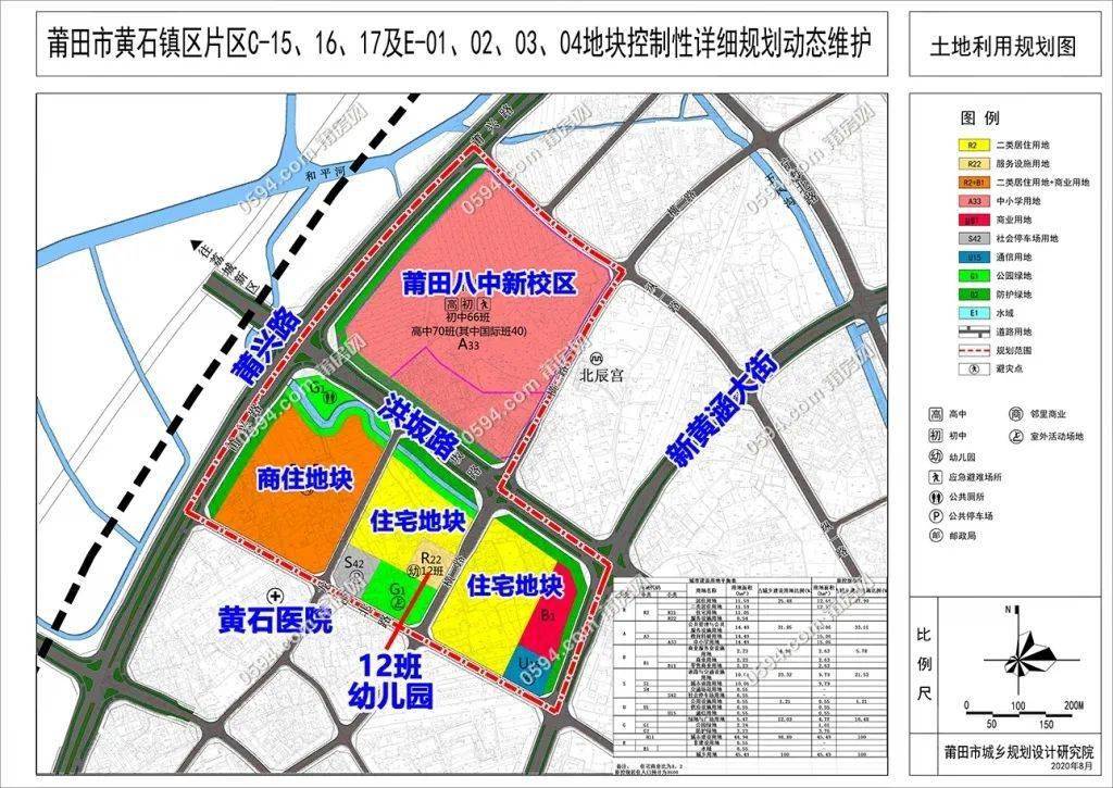 莆田市黄石镇人口_莆田市黄石镇水南社区居民切盼东井沟 旧貌换新颜