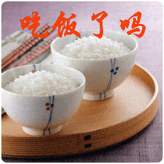 96aaea4bc45a49bc98dd10edf784a46e.gif