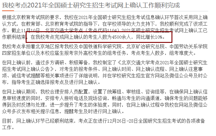 2021年河南出生人口数量_2020年出生人口数量(3)