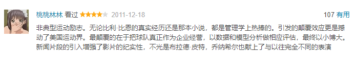 The|这大概是今年最牛X的大女主爽剧了：女王的棋局让我跪了，女主的衣柜让我慕了