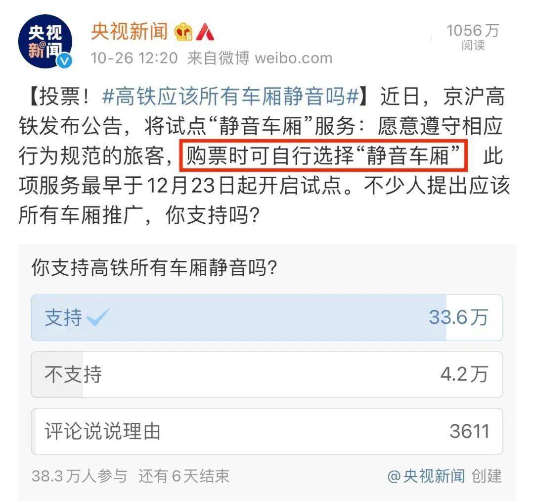 婴儿|妈妈:那你就下去，你坐什么飞机啊？飞机上抱怨婴儿哭闹