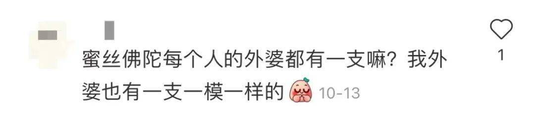 Lisa|口红也有vintage？看来口红比主人活得久……