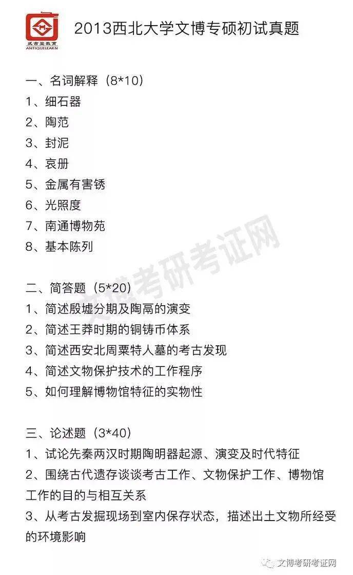 AG地址-
2013(图2) AG地址-
2013(图2)