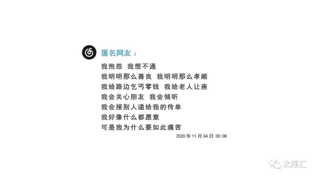 朋友圈的网抑云有悲伤的内核别去嘲笑它