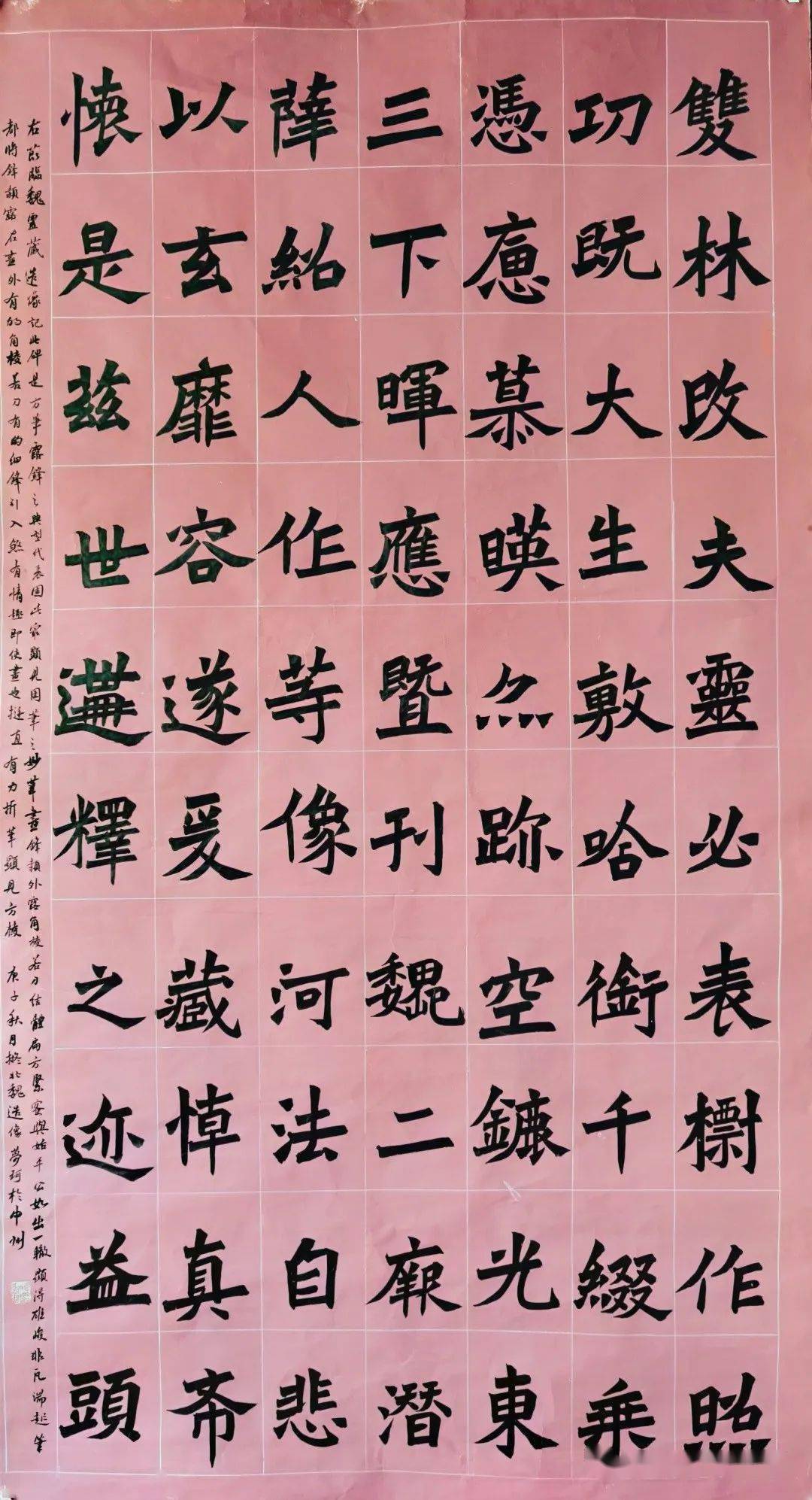 郑州大学书法学院2019级1班魏碑临摹结课作业展