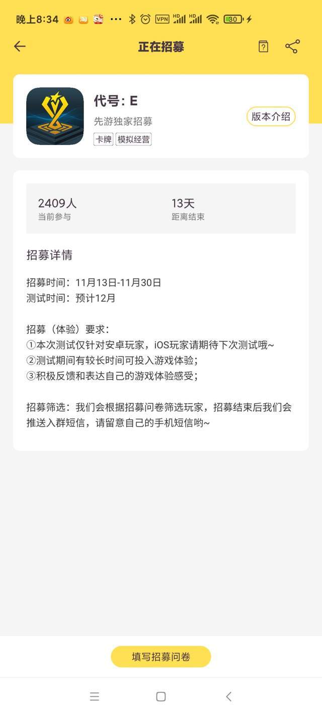 王者荣耀云游戏免费平台不限时 2597ac72311640f391f6c22a4f8bd330.jpeg