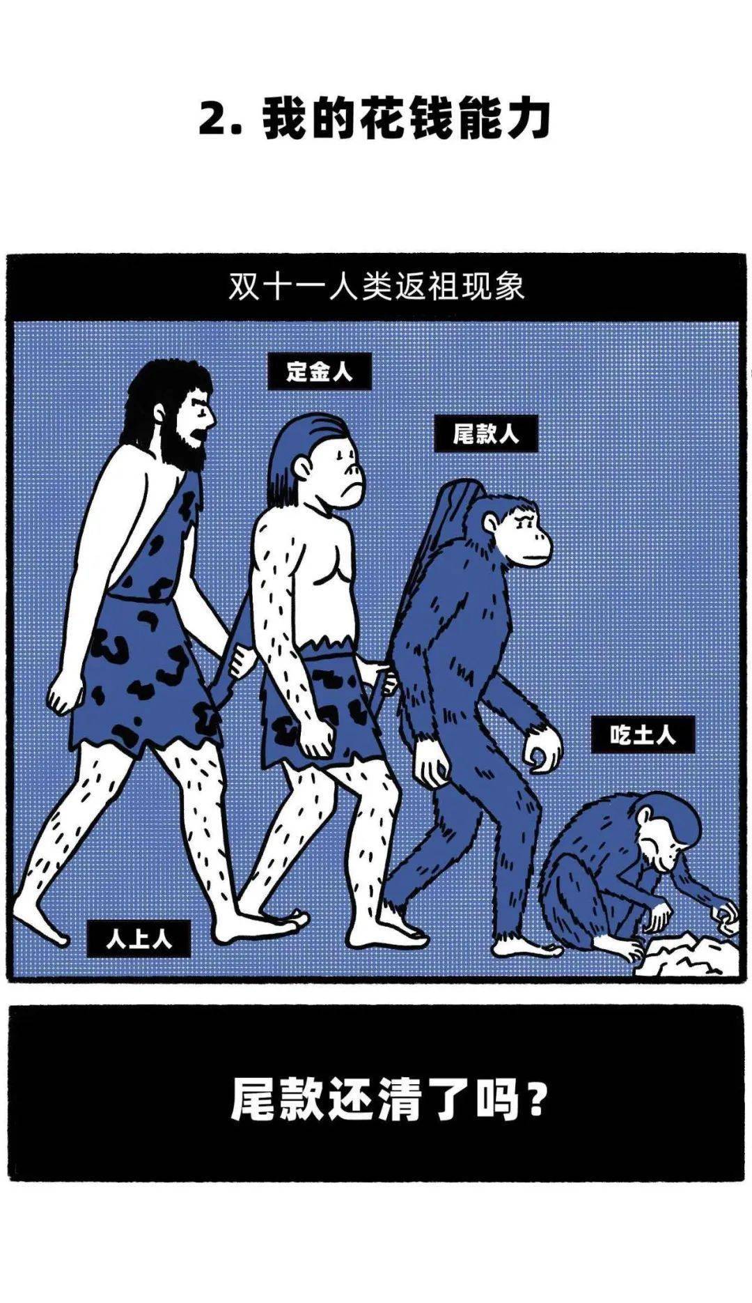 牛高马什么成语_成语故事简笔画(2)