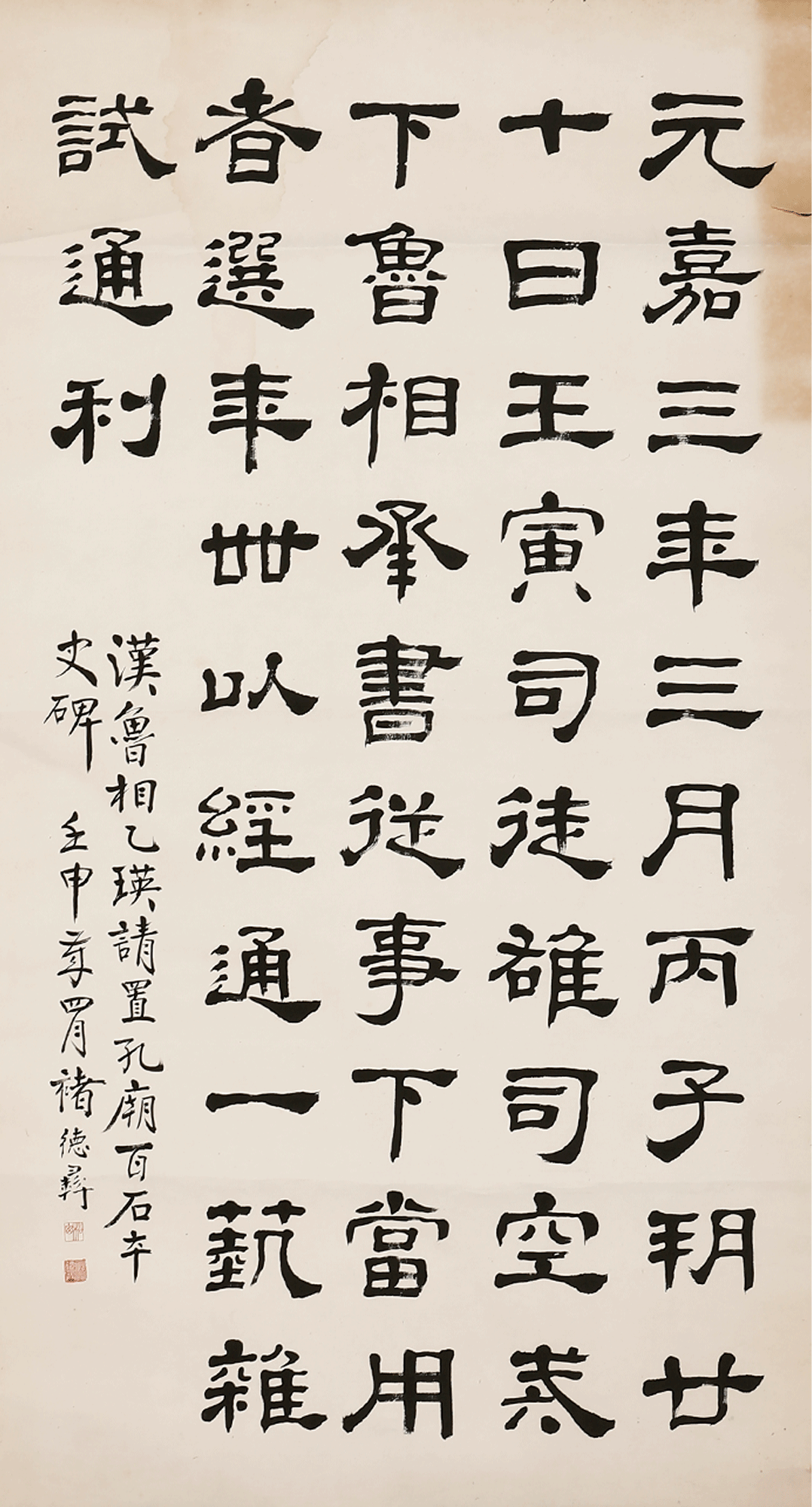 潇洒走一回原创伴奏曲谱教唱(2)