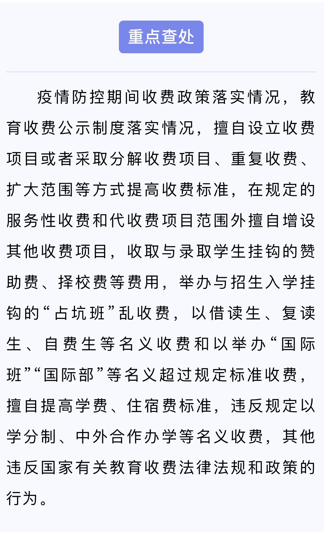 许昌简谱_许昌职业技术学院(2)