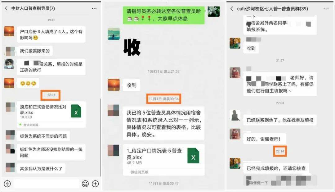 东莞短表登记人口数_东莞人口分布图