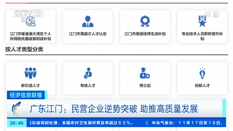 江门按天网站优化效果如何 来自搜狐网
