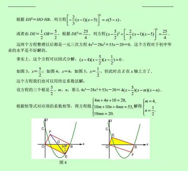 成语什么囊轴_成语故事简笔画(3)