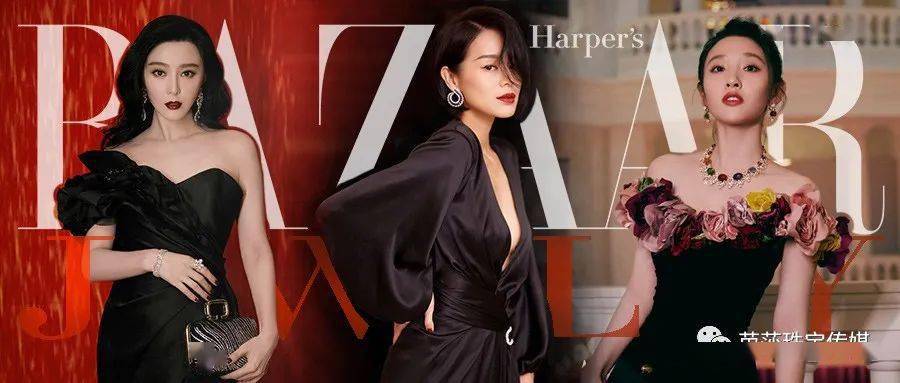 珠宝|女明星复出只拼业务能力？珠宝造型才是新“战场”！