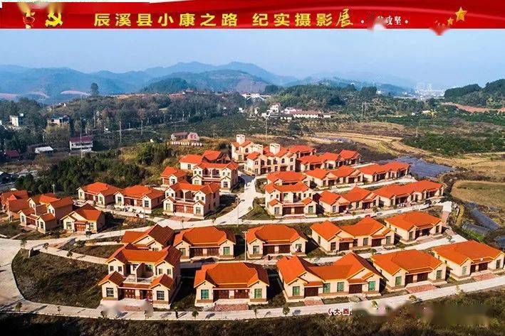 怀化辰溪人口_湖南怀化辰溪地图