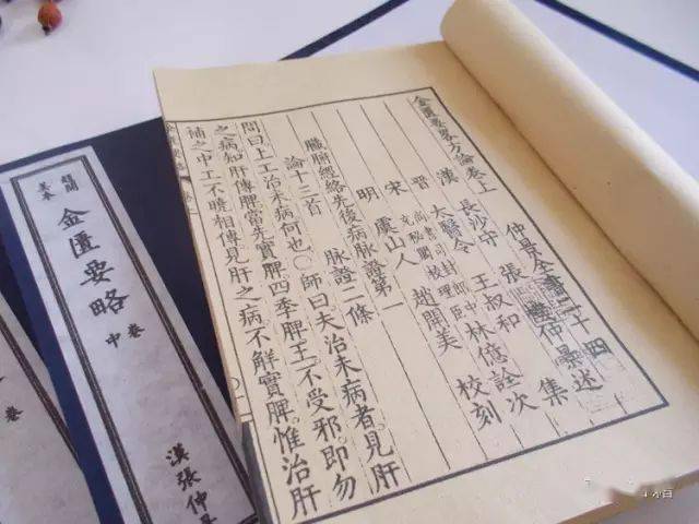 金匮要略》的成书与现存版本问题- 学术争鸣- 中国收藏家协会书