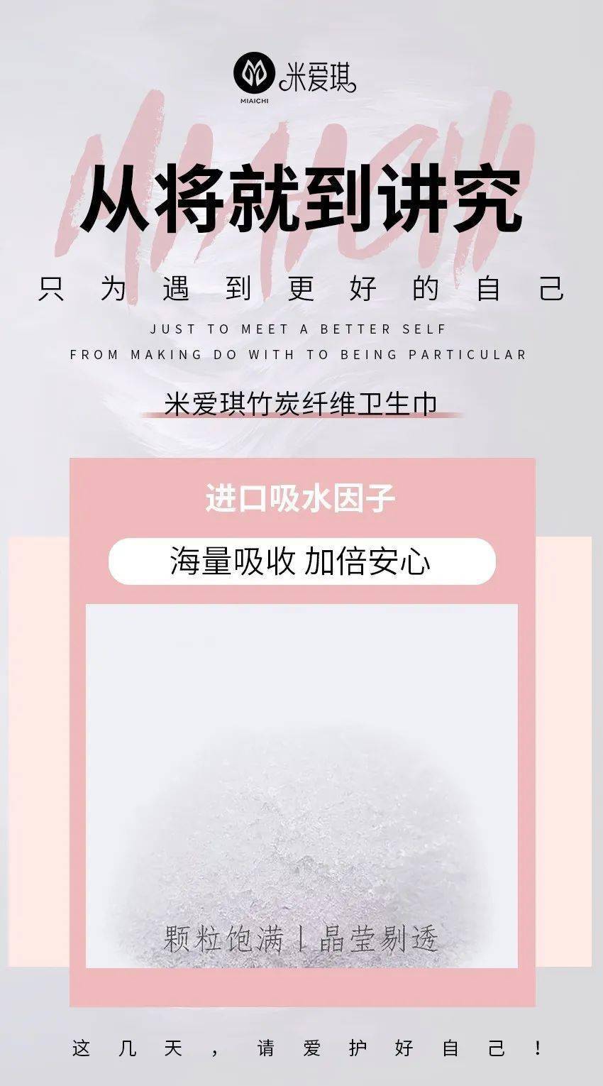 大姨妈不通畅怎么办