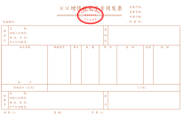 b5ec0e48ea8a4072b9f672d1f79a74d6.png