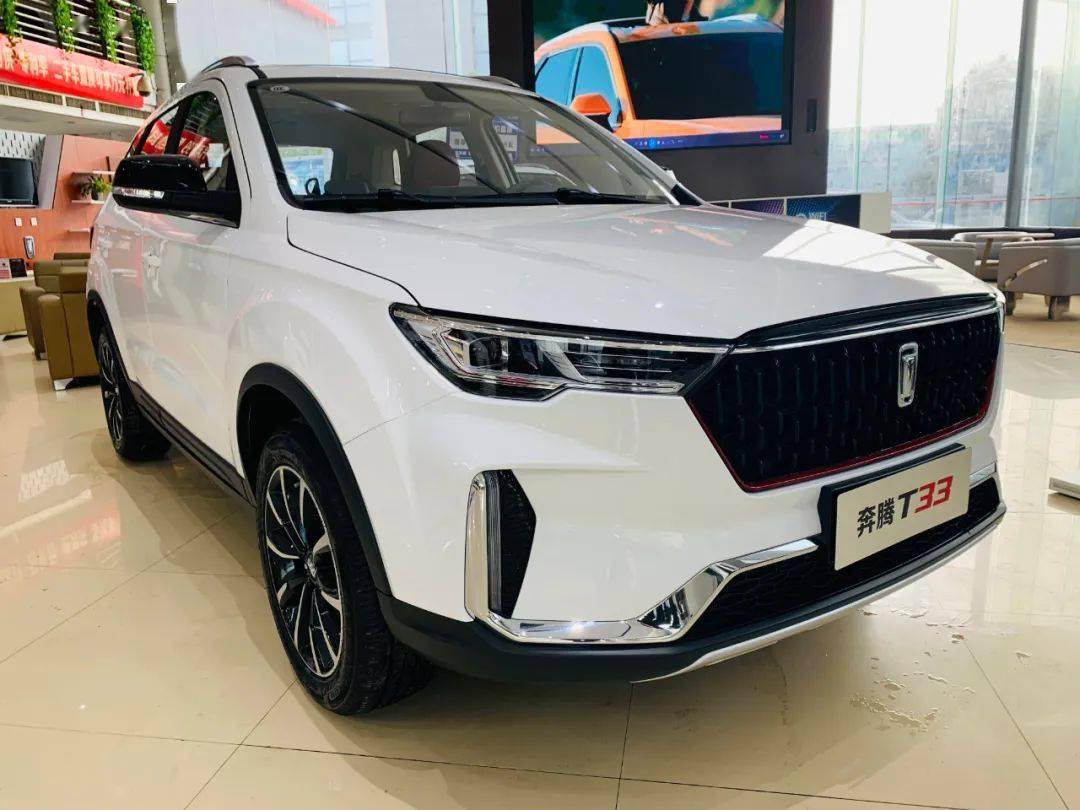 【物联·suv】奔腾t33 1.2t 新车到店 欢迎到店品鉴